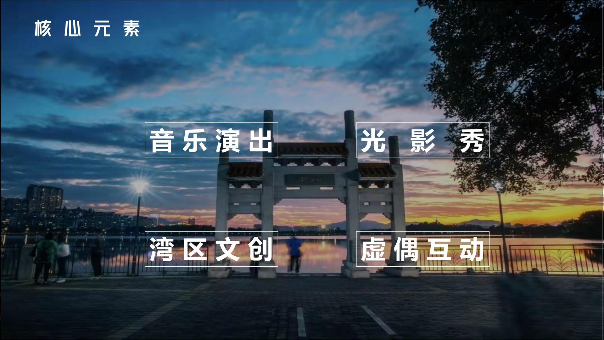 盛世海纳影视杂志排版